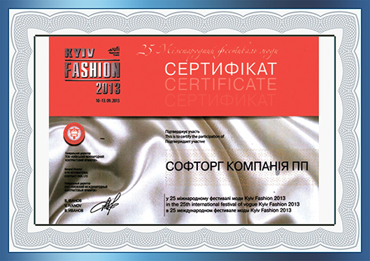 Сертификат участника на международном фестивале моды Kyiv Fashion 2013