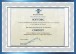 Сертификат официального дистрибьютора Malkan в Украине