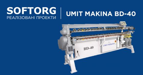 На виробництві клієнта запустили станок для скрутки пружинних блоків UMIT MAKINA BD-40